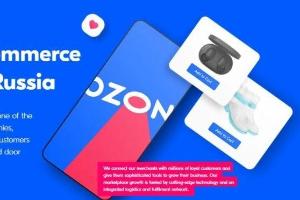 Ozon测试支付解决方案 计划于本月完成
