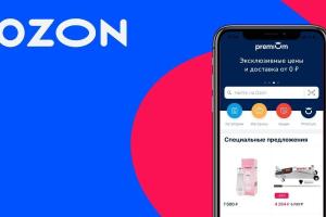 快蜗牛数据：Ozon竞品分析：如何监控对手的定价和促销？